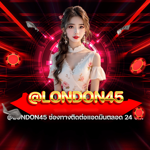 london45