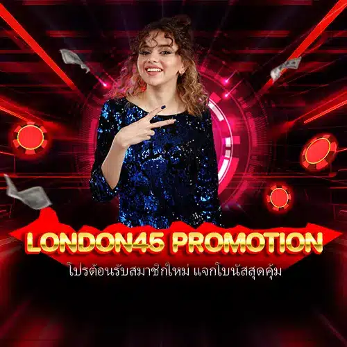 london45 promotion